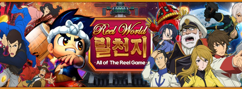 릴천지, 릴천지사이트
릴게임, 릴게임추천, 릴게임사이트
파친코, 야마토, 바다이야기, 신천지