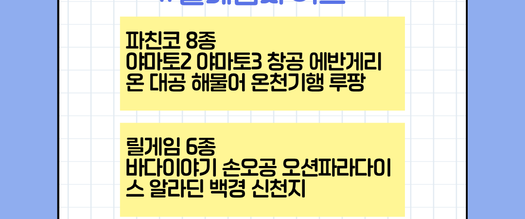 안전한 릴게임사이트 선택 기준